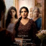Sonali Kulkarni Comes on Board Neeru Sharma’s ‘Like Maa’; First Poster Revealed