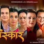 ‘Sanskaar’ Wins Hearts with Its Message of Family Values and Relationships; A Strong Television Offering from K.C. Bokadia & Rajesh Bokadia